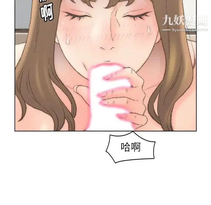 爸爸的朋友 第52话 第74页