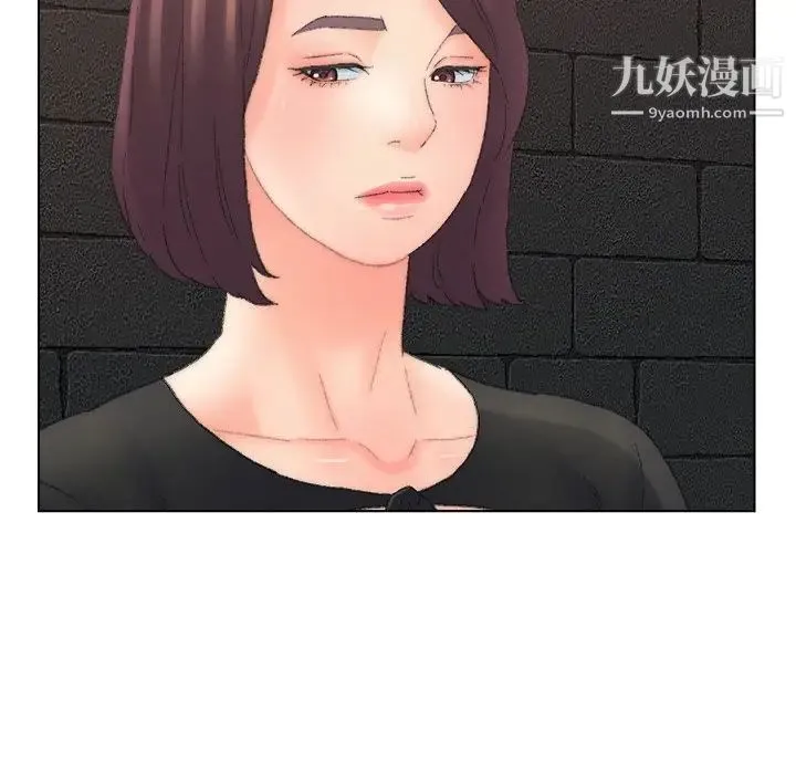 爸爸的朋友 第52话 第88页