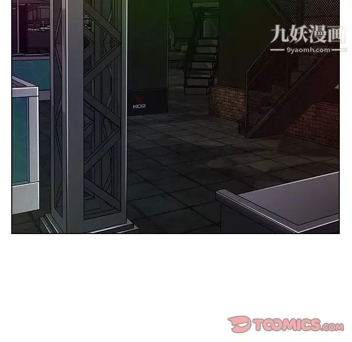 爸爸的朋友 第52话 第41页