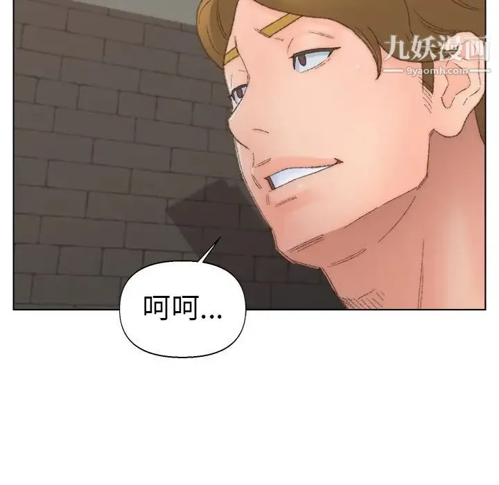 爸爸的朋友 第52话 第95页