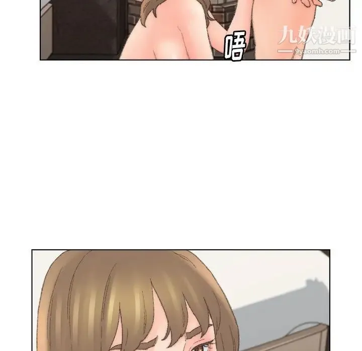 爸爸的朋友 第52话 第70页