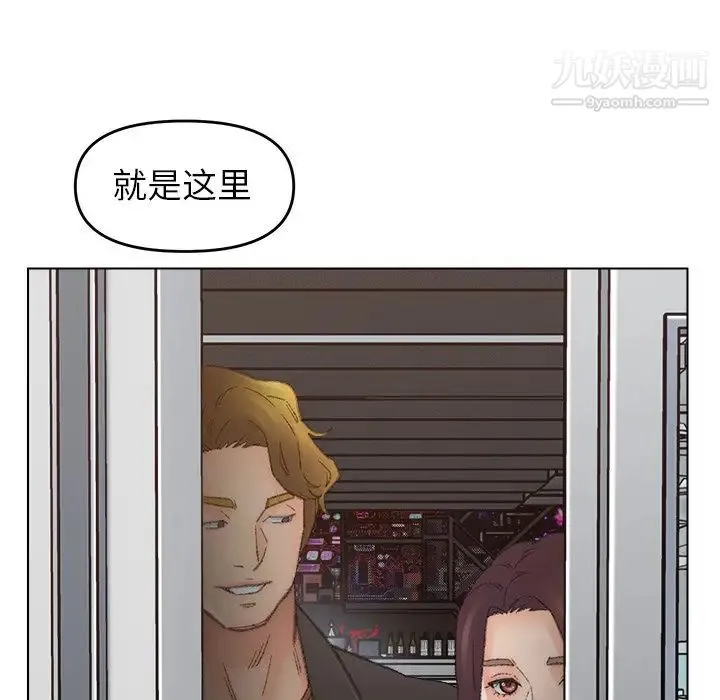 爸爸的朋友 第52话 第42页