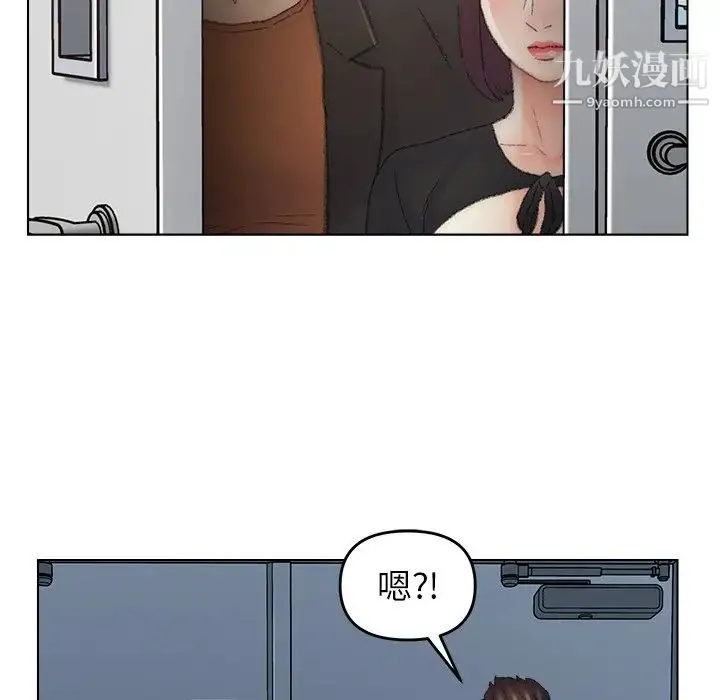 爸爸的朋友 第52话 第43页