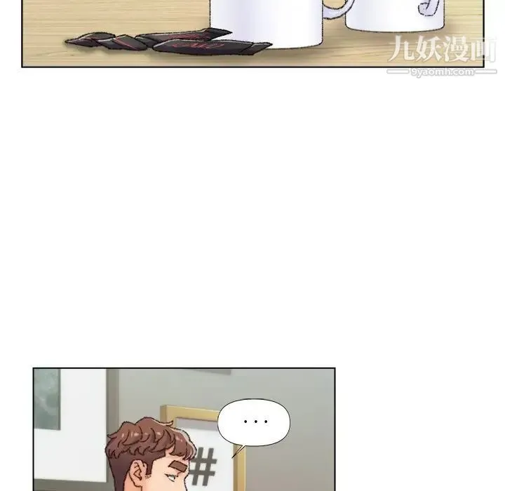 爸爸的朋友 第26话 第11页