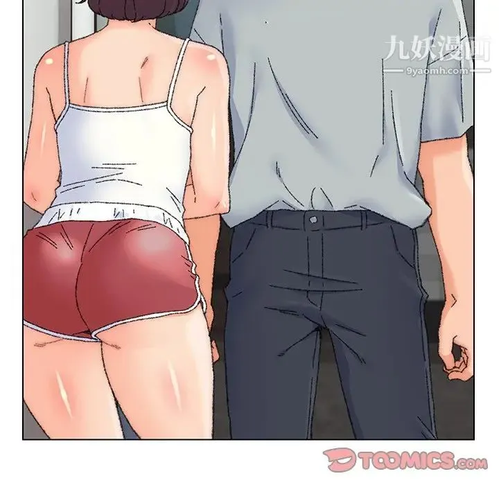 爸爸的朋友 第26话 第6页