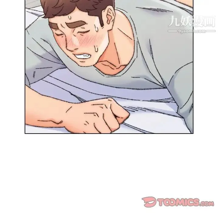 爸爸的朋友 第26话 第74页