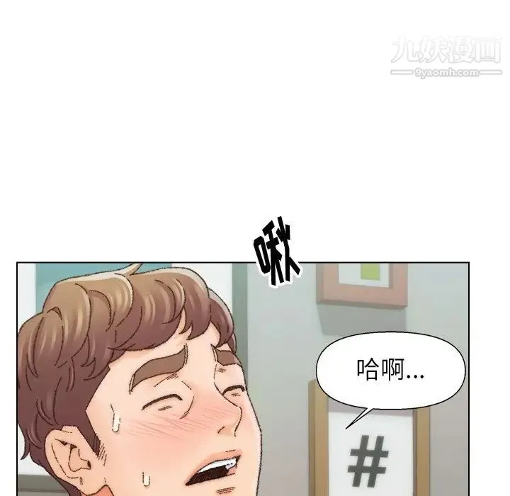 爸爸的朋友 第26话 第49页