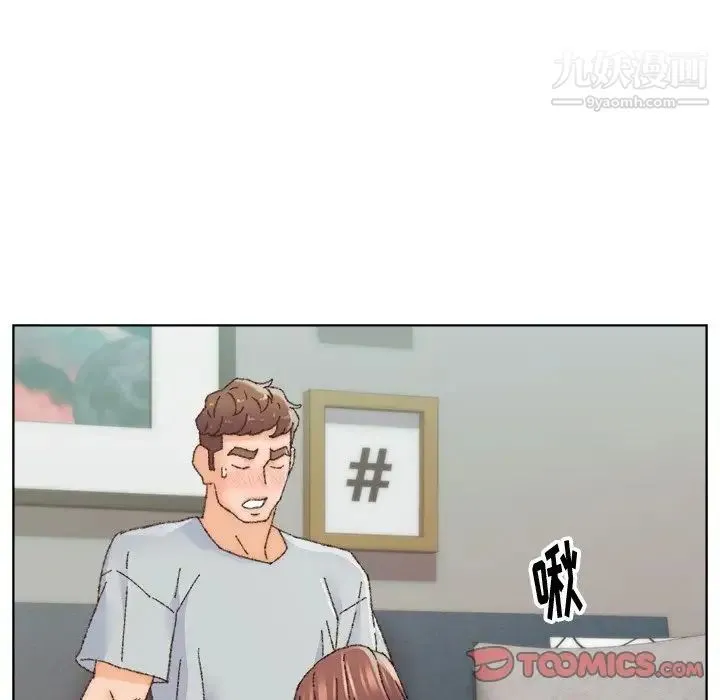 爸爸的朋友 第26话 第46页