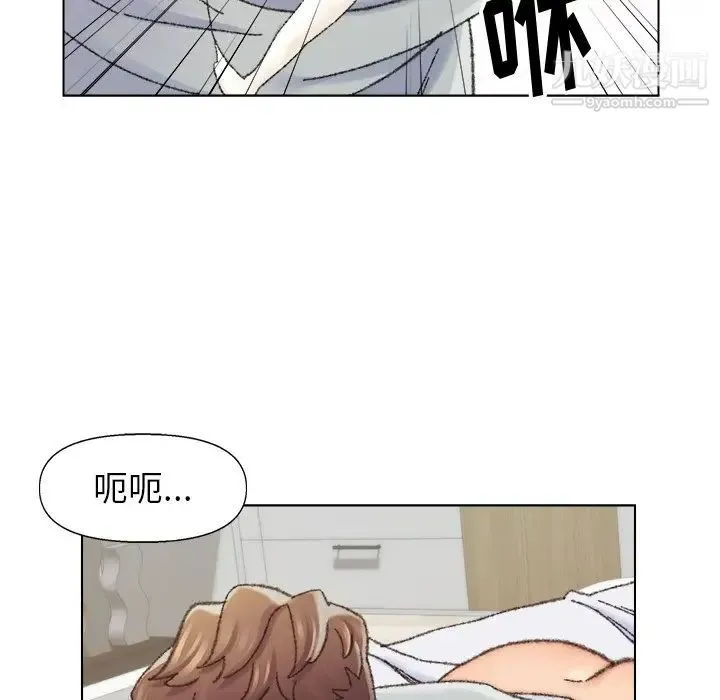 爸爸的朋友 第26话 第73页