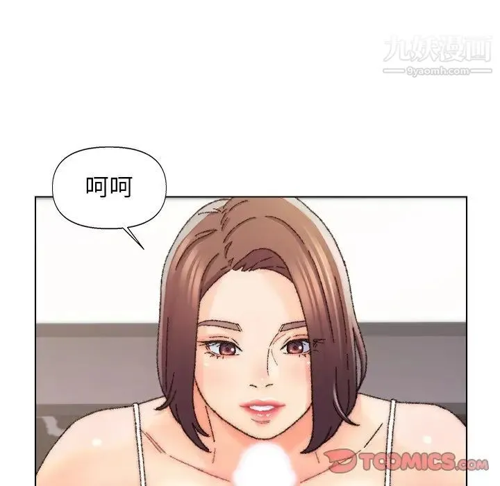 爸爸的朋友 第26话 第42页