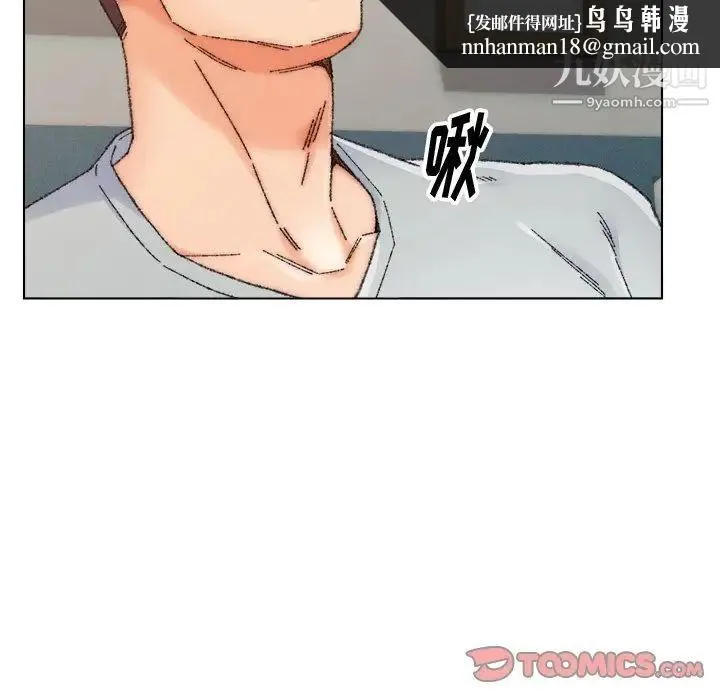 爸爸的朋友 第26话 第50页
