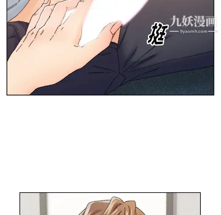 爸爸的朋友 第26话 第40页