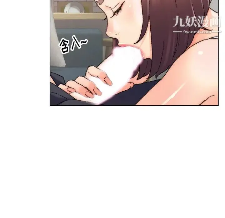 爸爸的朋友 第26话 第44页