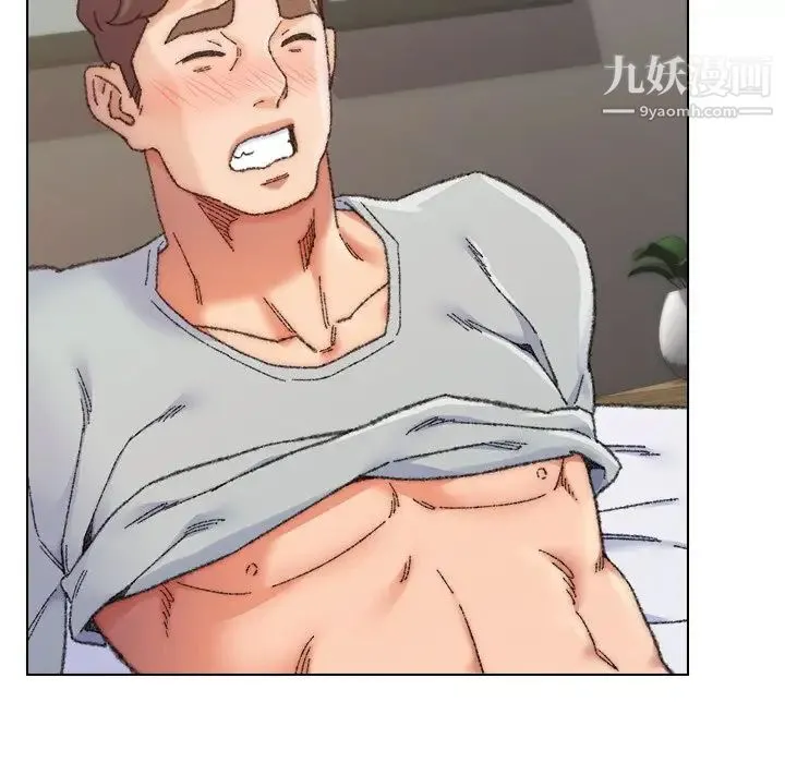 爸爸的朋友 第26话 第95页