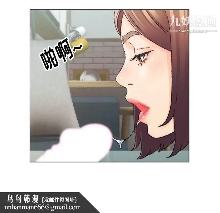 爸爸的朋友 第26话 第51页