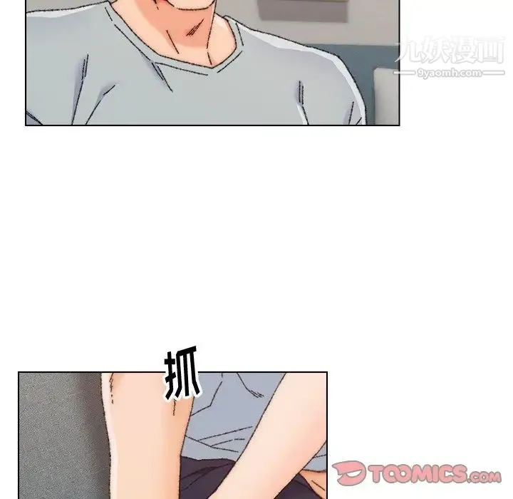爸爸的朋友 第26话 第54页