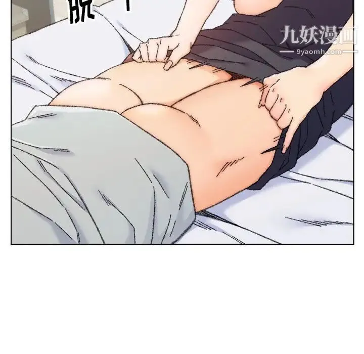 爸爸的朋友 第26话 第61页