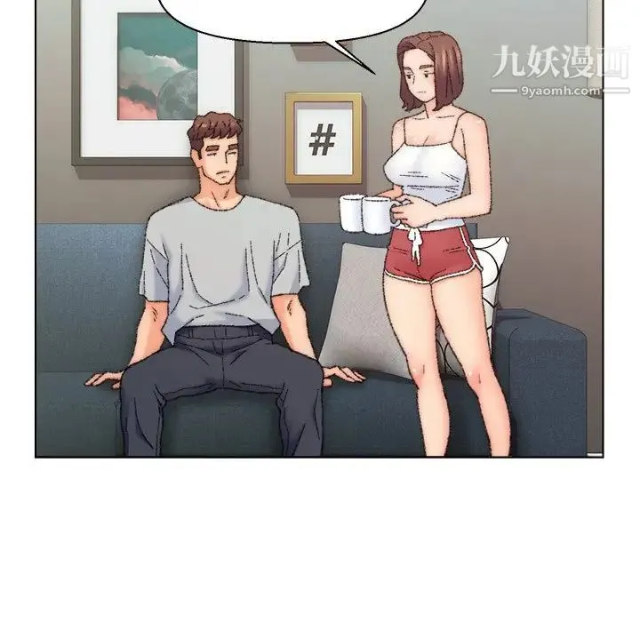 爸爸的朋友 第26话 第13页