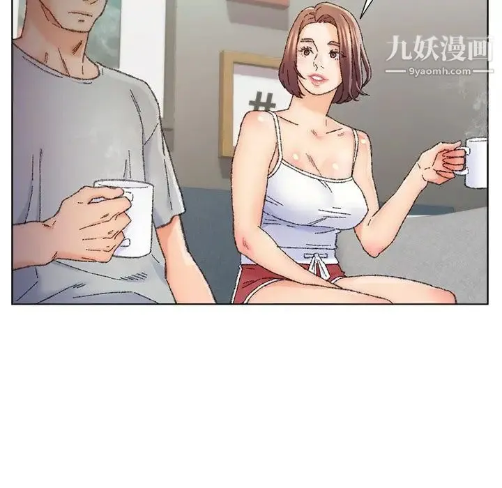 爸爸的朋友 第26话 第25页