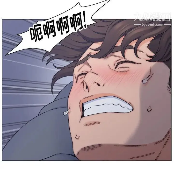 爸爸的朋友 第7话 第31页