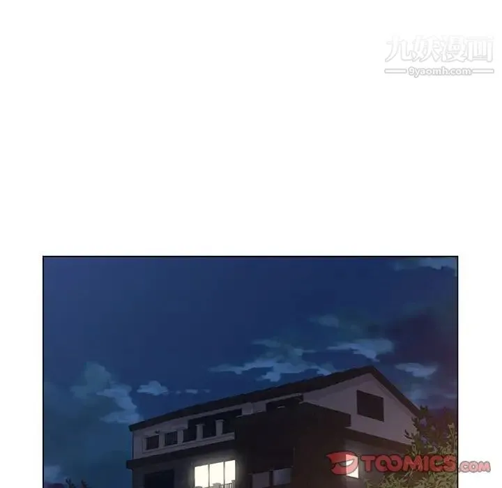 爸爸的朋友 第7话 第86页