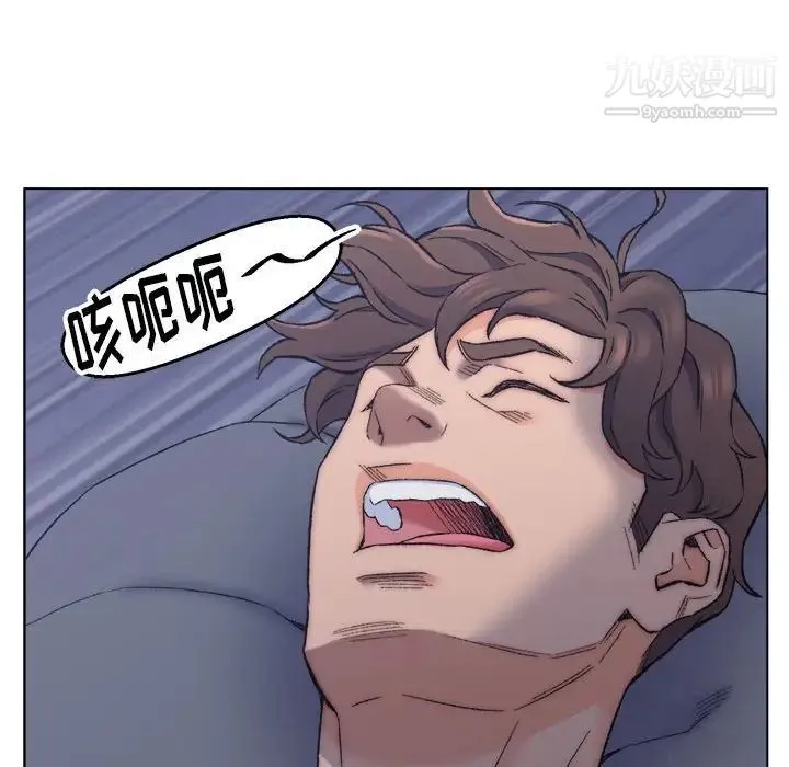 爸爸的朋友 第7话 第25页
