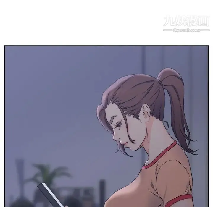 爸爸的朋友 第7话 第95页