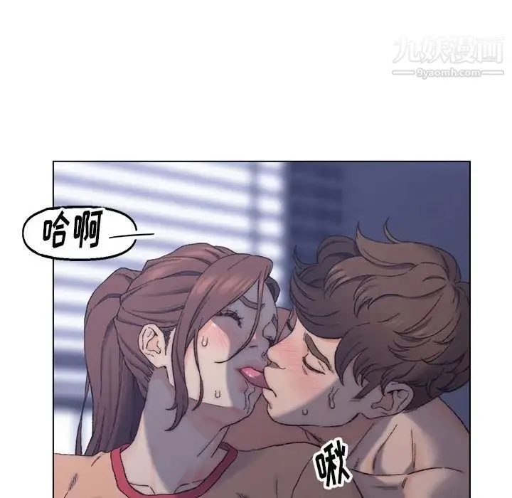 爸爸的朋友 第7话 第72页