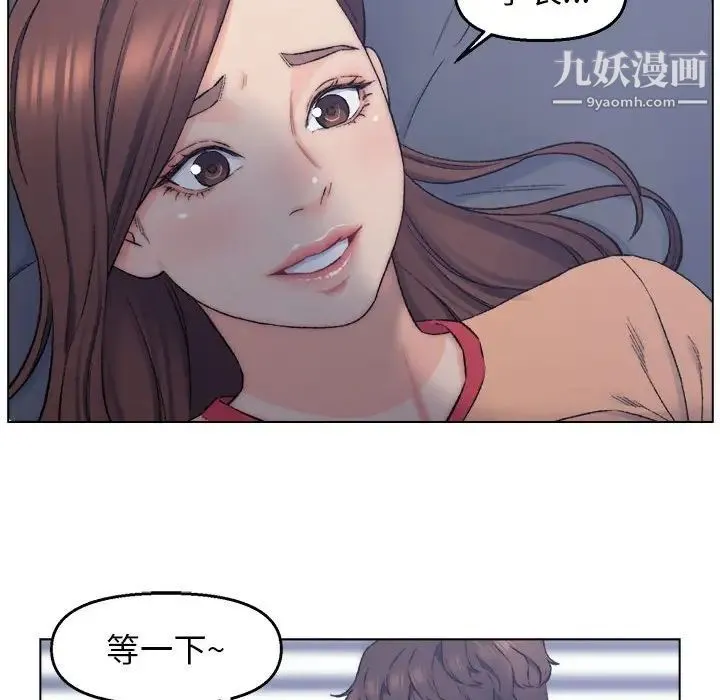 爸爸的朋友 第7话 第12页