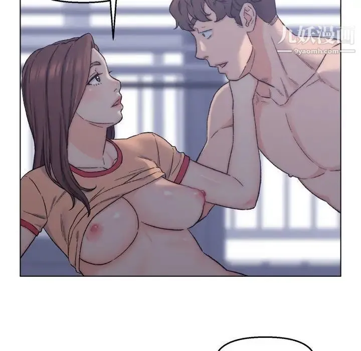 爸爸的朋友 第7话 第13页