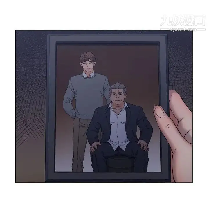 爸爸的朋友 第7话 第92页