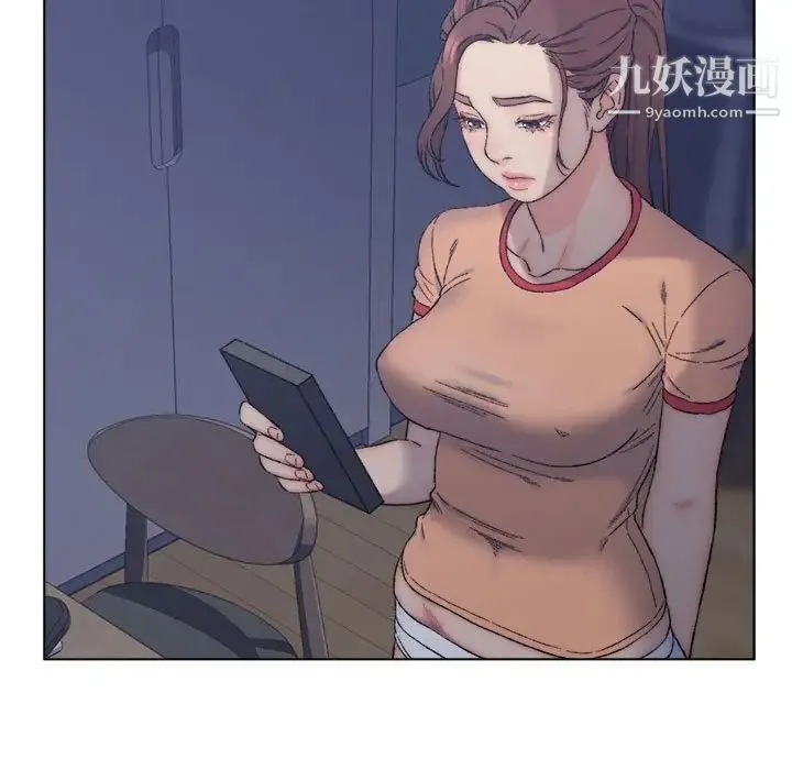 爸爸的朋友 第7话 第91页
