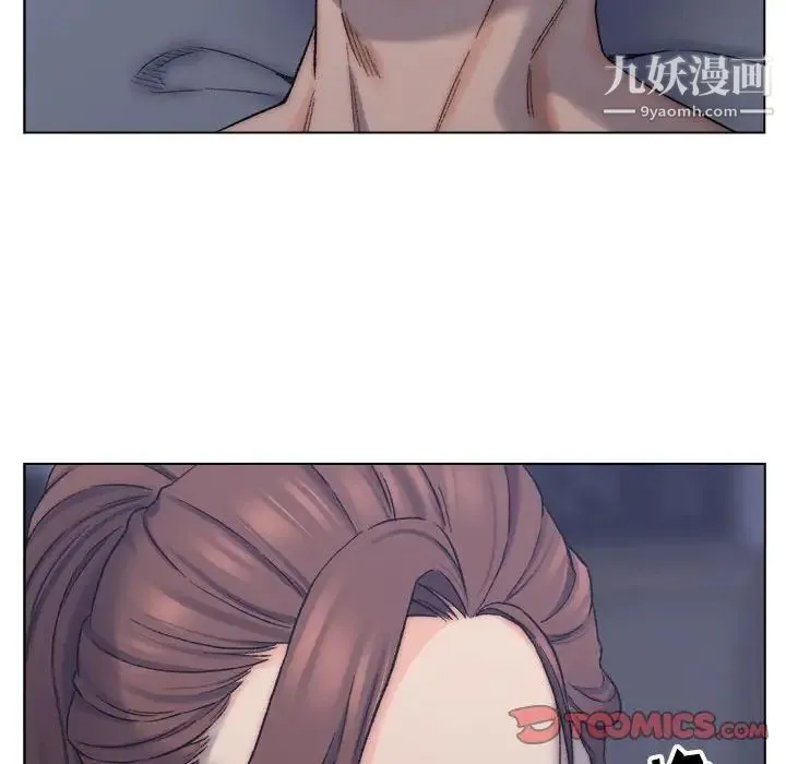 爸爸的朋友 第7话 第26页