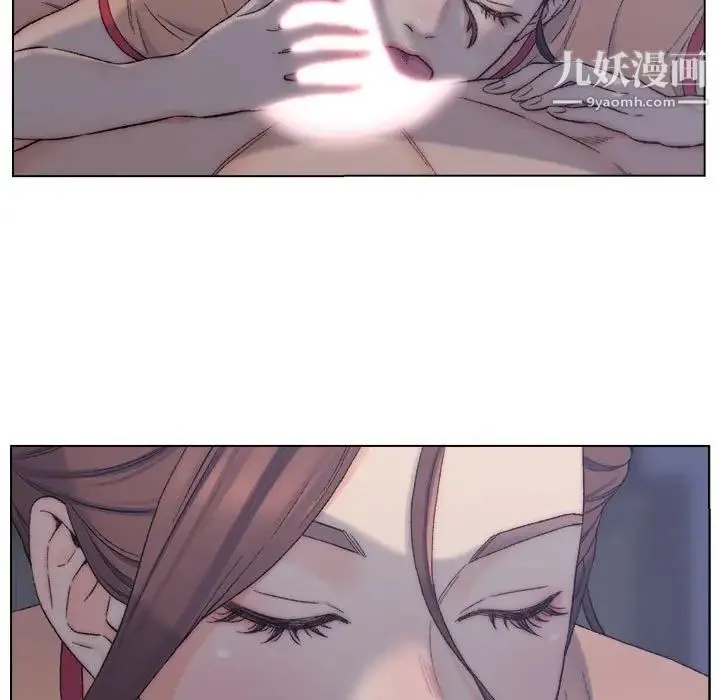 爸爸的朋友 第7话 第21页