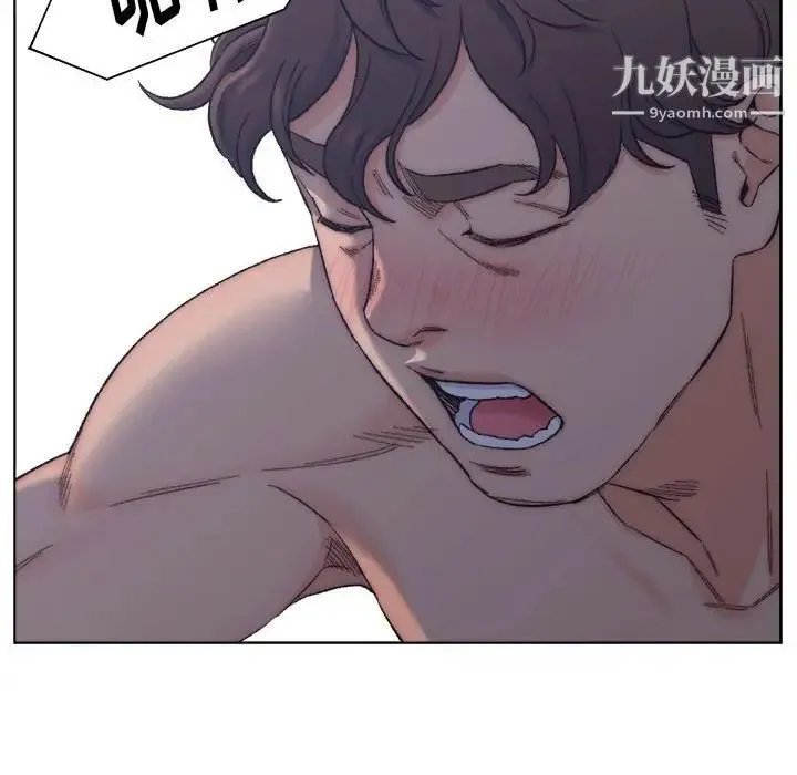 爸爸的朋友 第7话 第53页