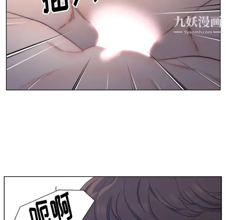 爸爸的朋友 第7话 第52页