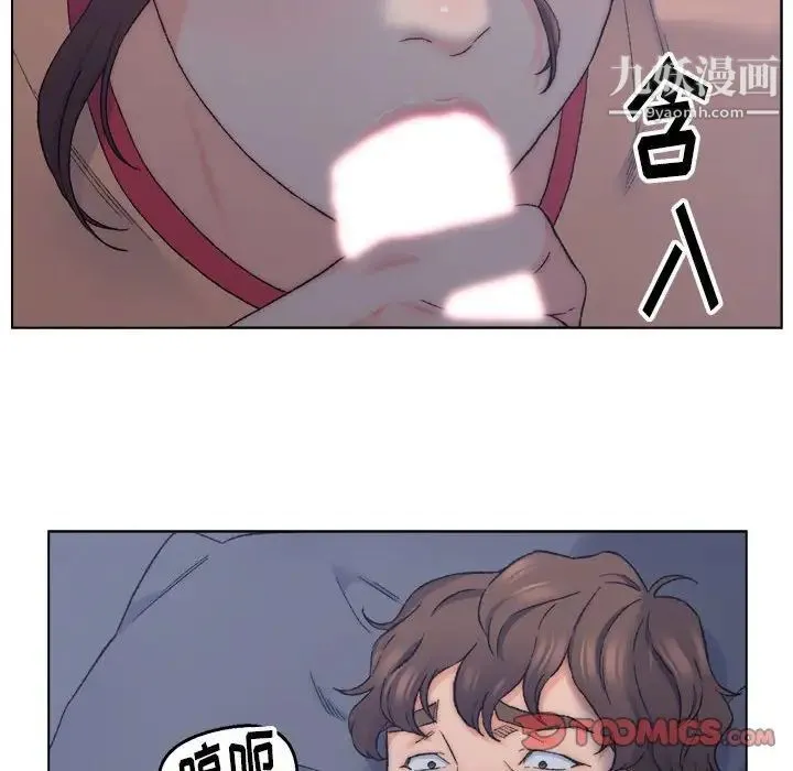爸爸的朋友 第7话 第22页