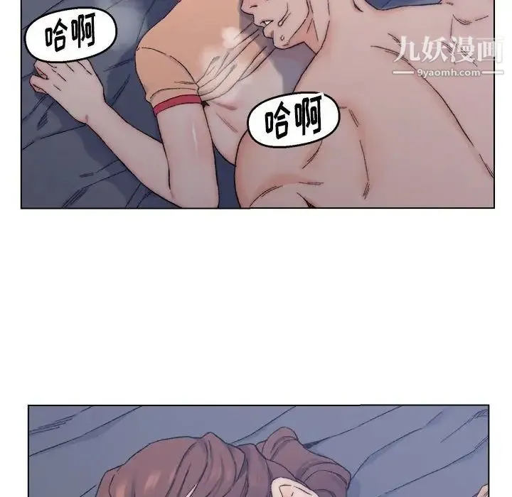 爸爸的朋友 第7话 第83页