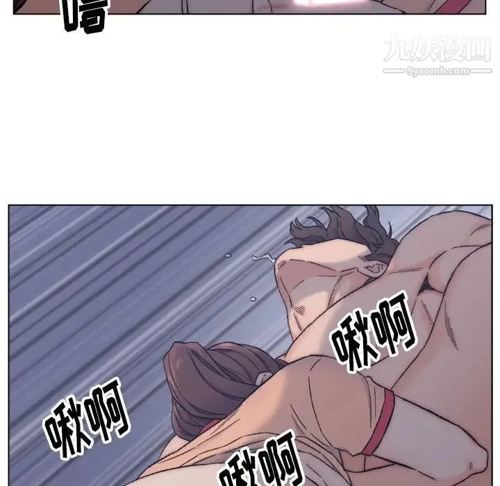 爸爸的朋友 第7话 第29页