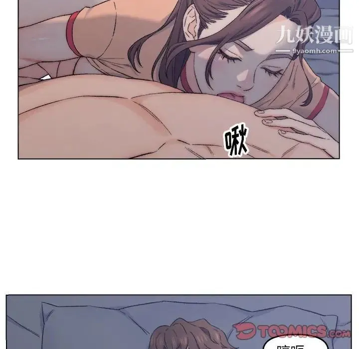 爸爸的朋友 第7话 第18页