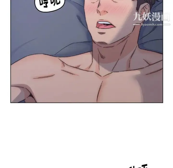 爸爸的朋友 第7话 第23页