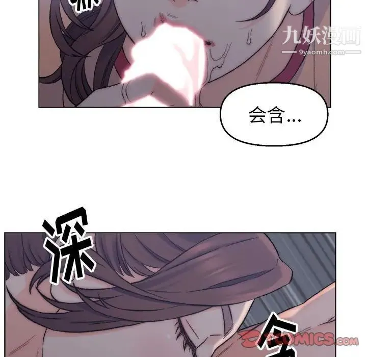 爸爸的朋友 第7话 第34页