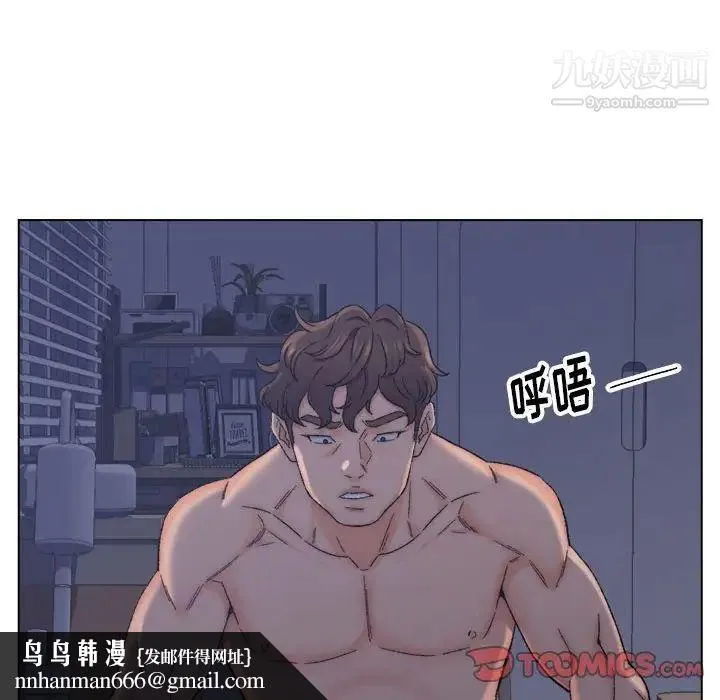 爸爸的朋友 第7话 第50页