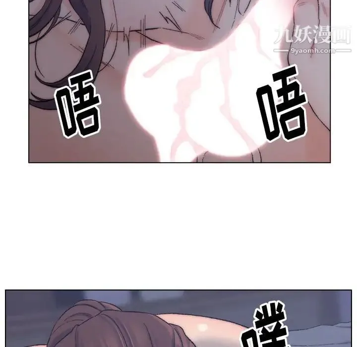 爸爸的朋友 第7话 第36页