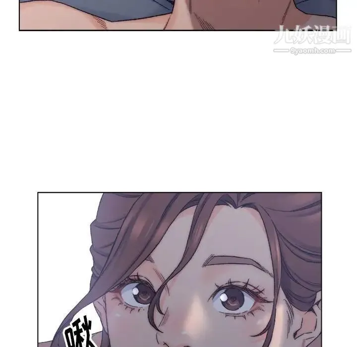 爸爸的朋友 第7话 第33页