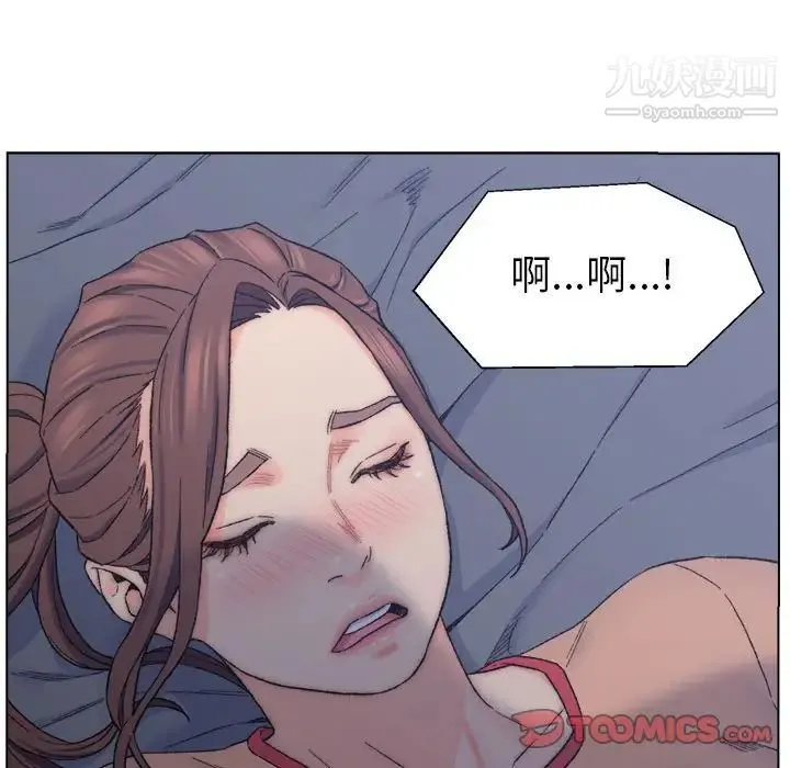爸爸的朋友 第7话 第54页