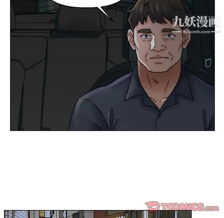 爸爸的朋友 第31话 第51页