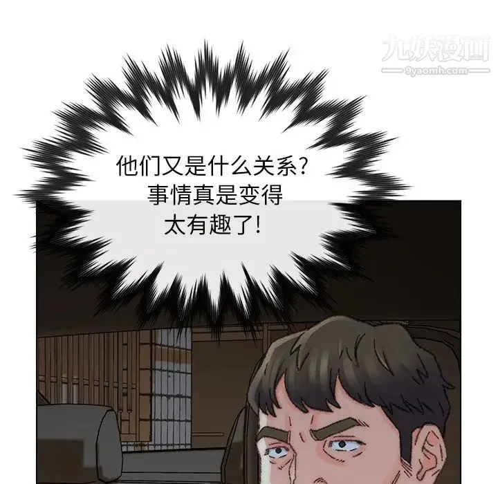 爸爸的朋友 第31话 第68页