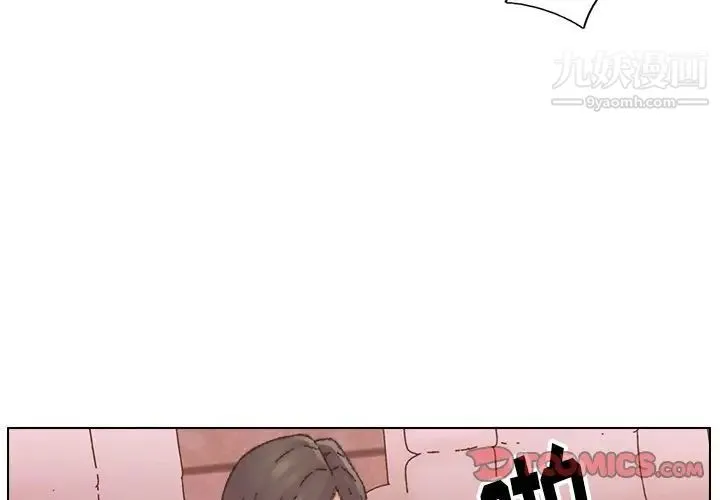 爸爸的朋友 第31话 第3页