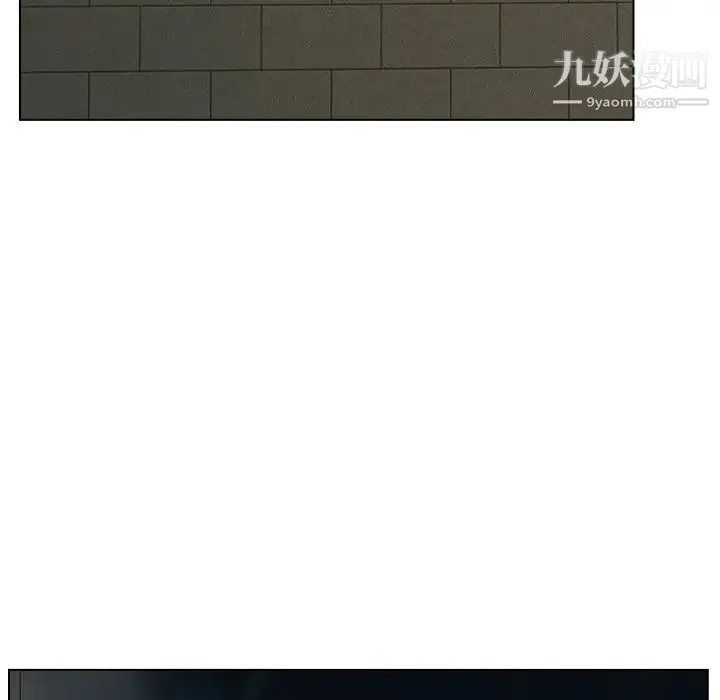 爸爸的朋友 第31话 第88页